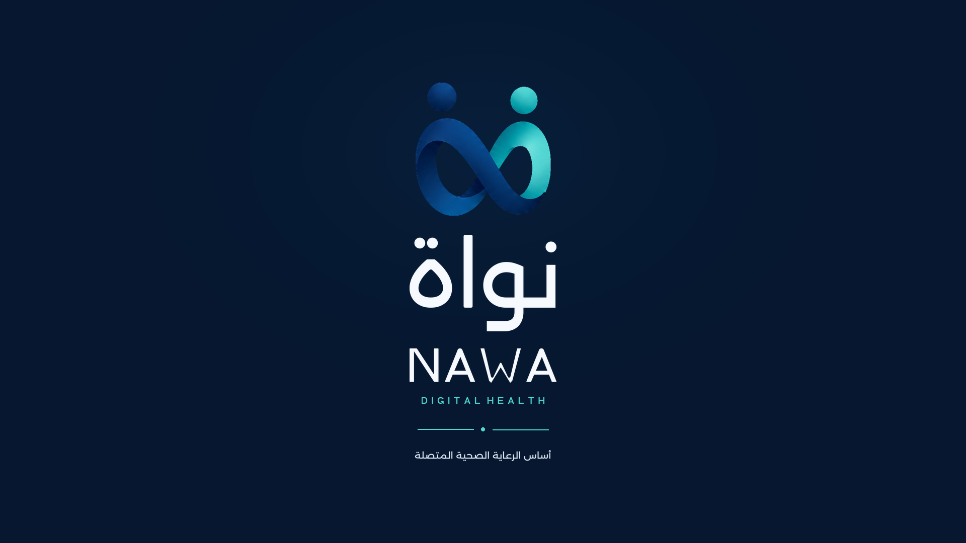 حركة هوية نواة: نستمع، ثم نصل